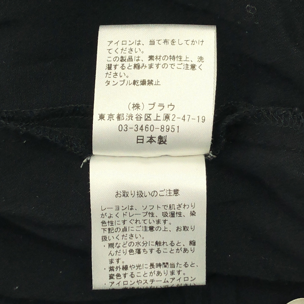 NOWOS / 노워스 | Rayon pants 레이온 이지 팬츠 | M | 여성