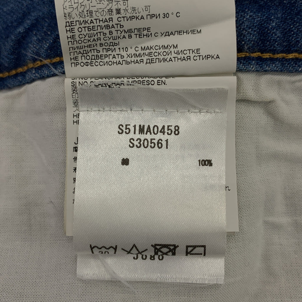 Maison Margiela / 메종 마르지엘라 | 2021AW | 재구축 슬릿 데님 스커트 | 38 | 인디고 | 여성