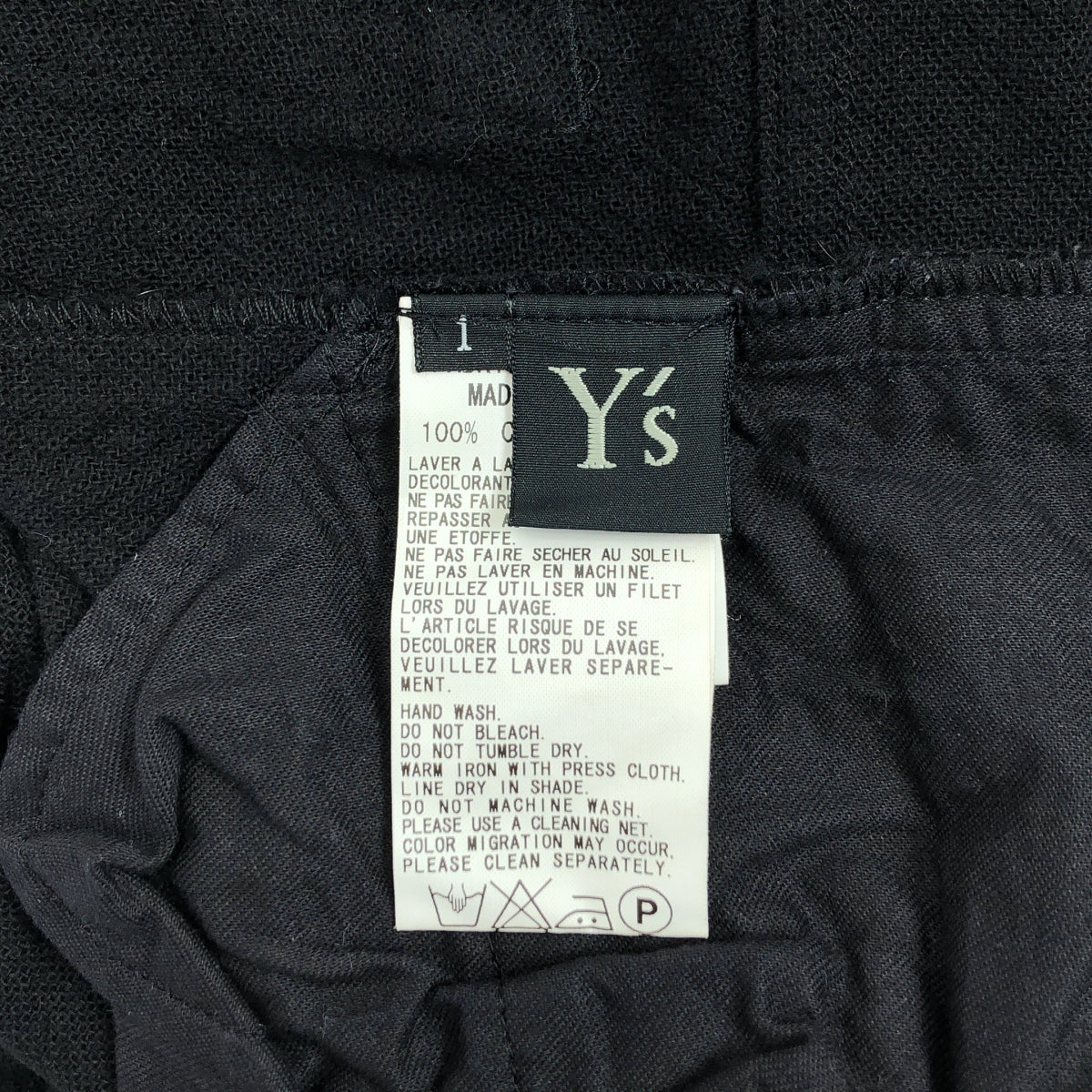 Y's / ワイズヨウジヤマモト | コットン サイドアジャスター パンツ | 1 | ブラック | レディース