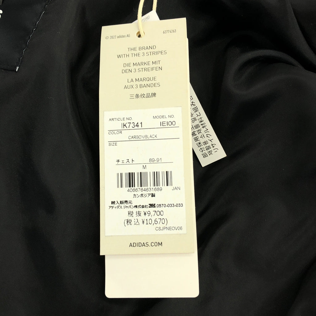 adidas / 아디다스 | 워딩 오버사이즈 보아 재킷 / ik7341 | M | 남성