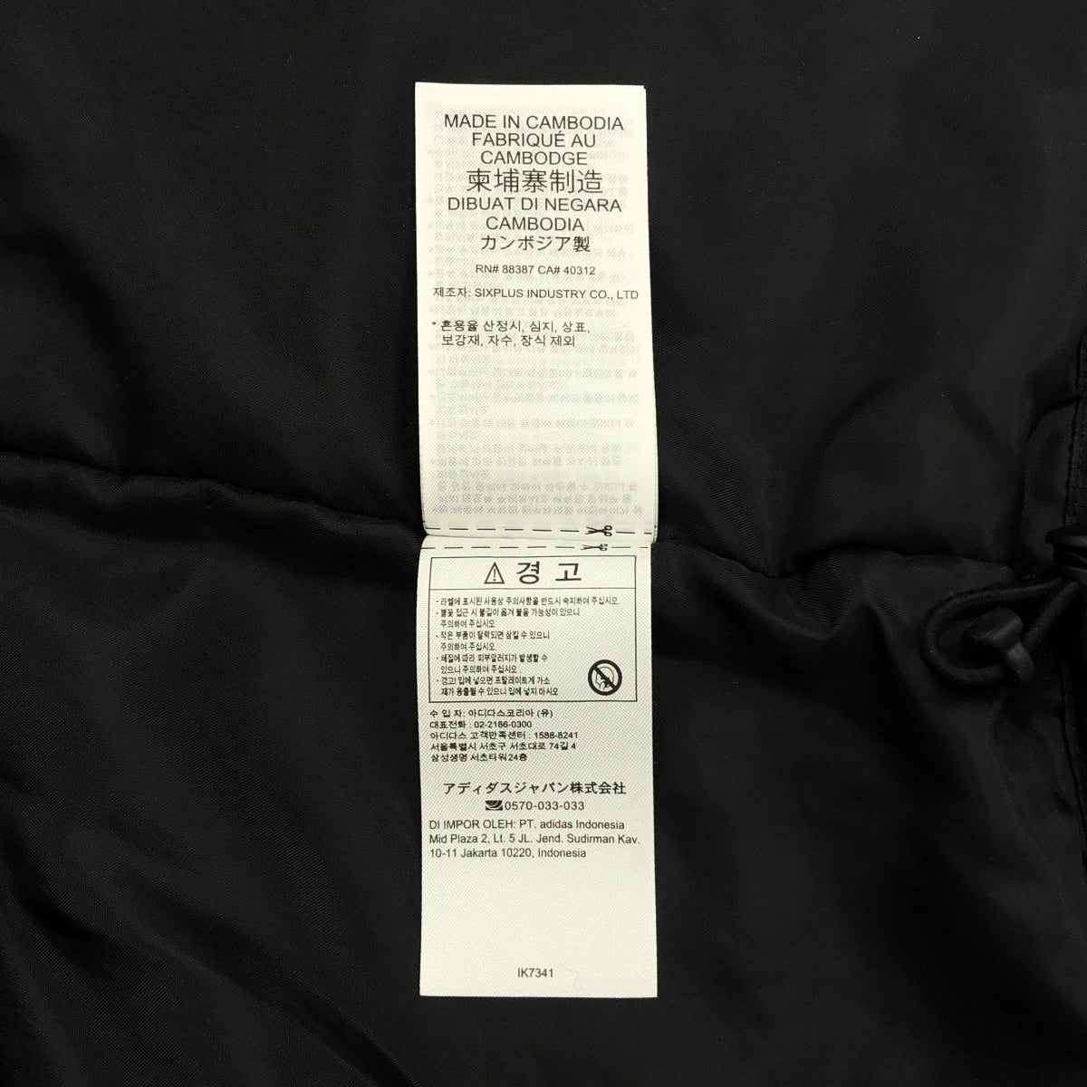 adidas / 아디다스 | 워딩 오버사이즈 보아 재킷 / ik7341 | M | 남성