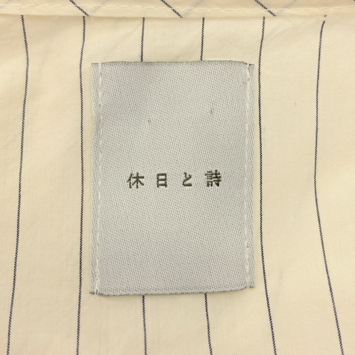 節慶與詩 / Kyujitsutota | 無領條紋襯衫 | F | 女裝