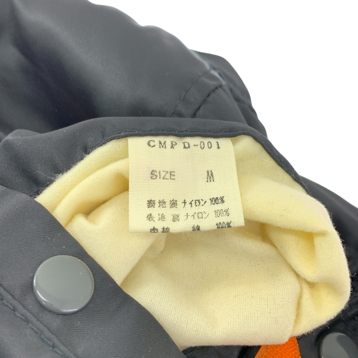 PORTER / ポーター | ×cmpd / 150着限定 MA-1 フライトジャケット | M | メンズ