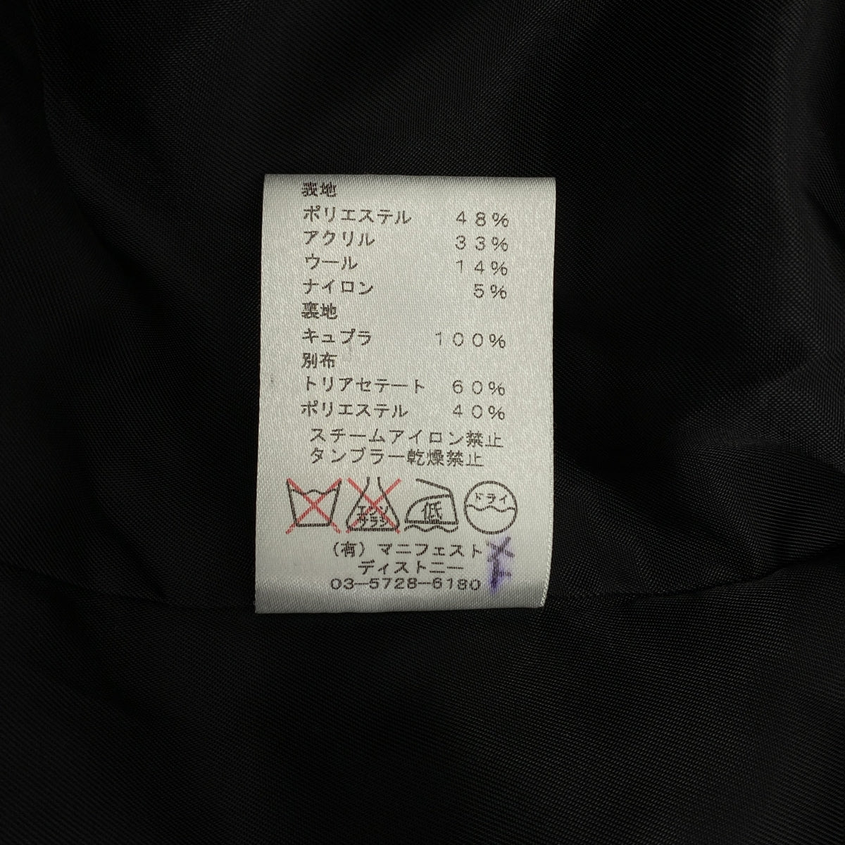 FLORENT / フローレント | ウール ニット セーター / 総裏地 | グレー | レディース