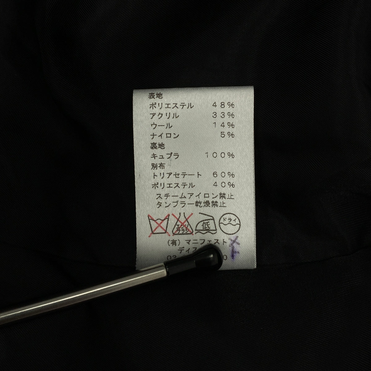 FLORENT / フローレント | ウール ニット セーター / 総裏地 | グレー | レディース