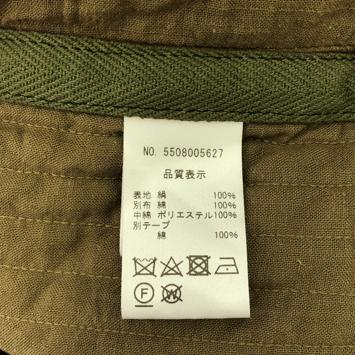 nowos 新品 シルクジャケット カタログ掲載