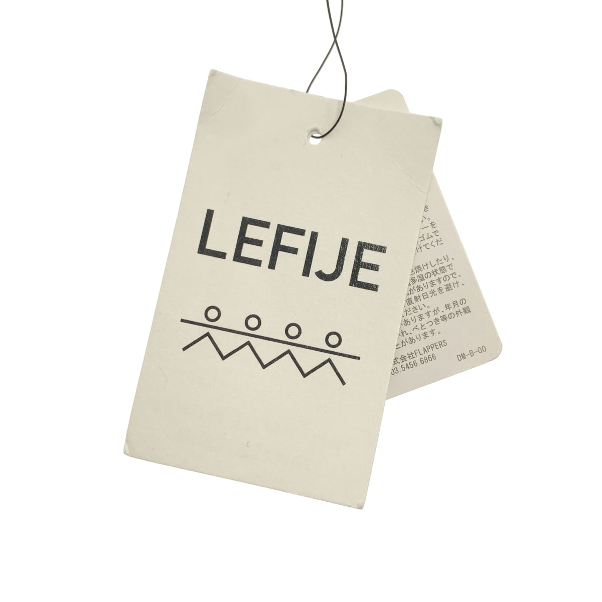 LEFIJE / 레피에 | Tresor 가죽 벨트 |