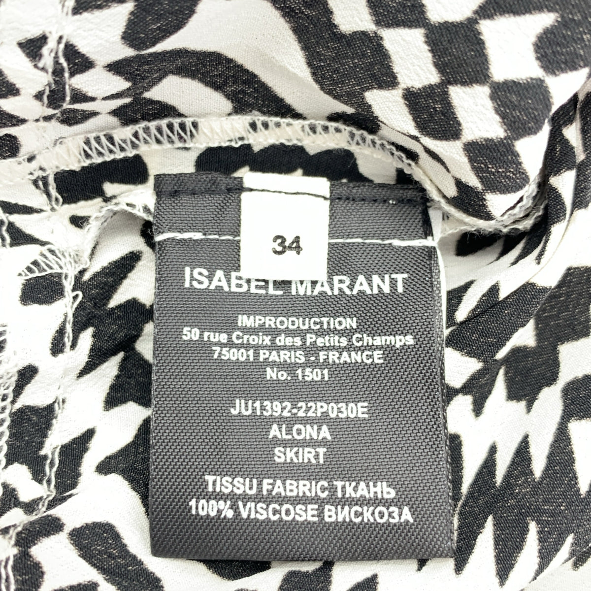 ISABEL MARANT ETOILE / 이사벨 마랑 에투아르 | JUPE ALONA / 비스코스 총무늬 로고 드로스트링 스커트 | 34 |