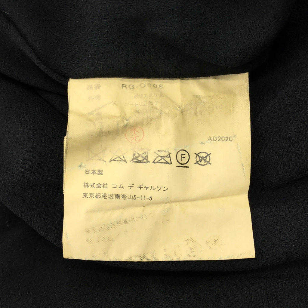 COMME des GARCONS COMME des GARCONS / コムコム | 2021SS | ポリエステル 製品加工 ポケット付き ドレス ワンピース / 総裏地 | M |