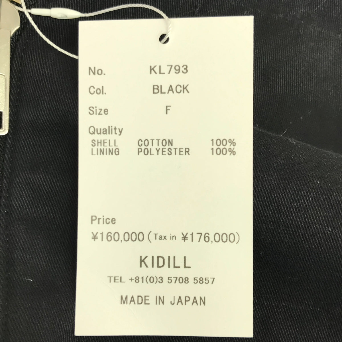 [Good Condition] KIDILL | PATCH MA-1 JACKET | F | Black | Men's