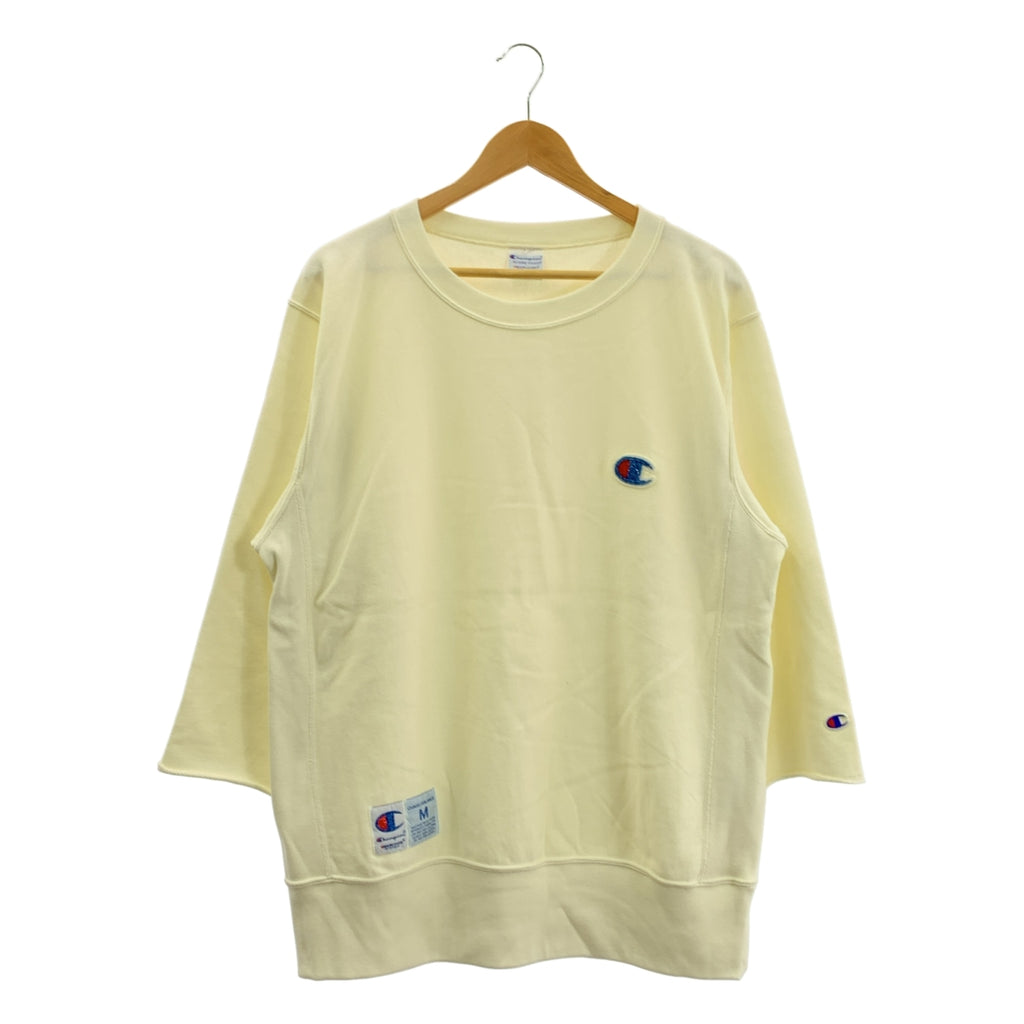 UNDER COVER | 2025春夏 | x Champion / Champion Logo珠繡反面編短衛衣 | M碼 | 男款