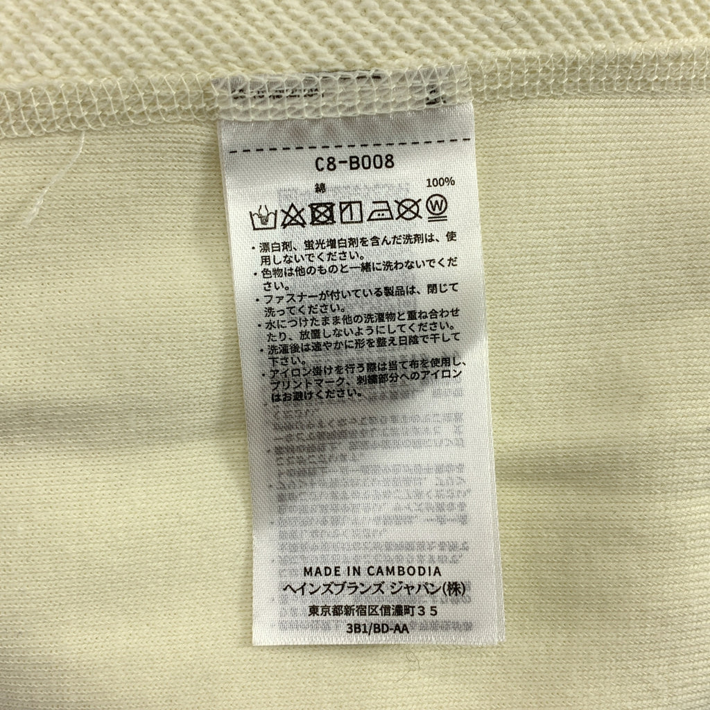 UNDER COVER | 2025春夏 | x Champion / Champion Logo珠繡反面編短衛衣 | M碼 | 男款