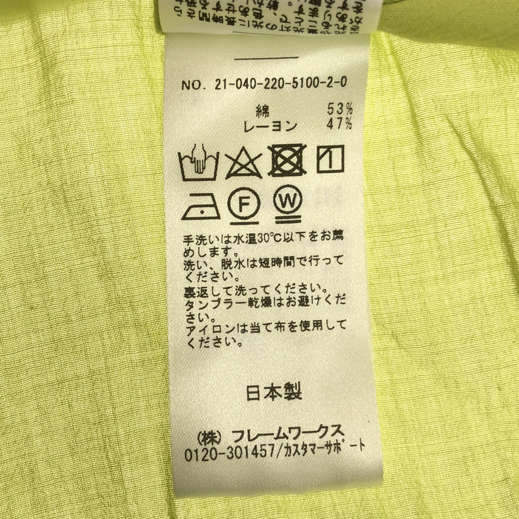 [狀況良好] 框架 | 2021春夏 |棉質人造絲長裙 |尺寸 36 |淺綠色 |女性的