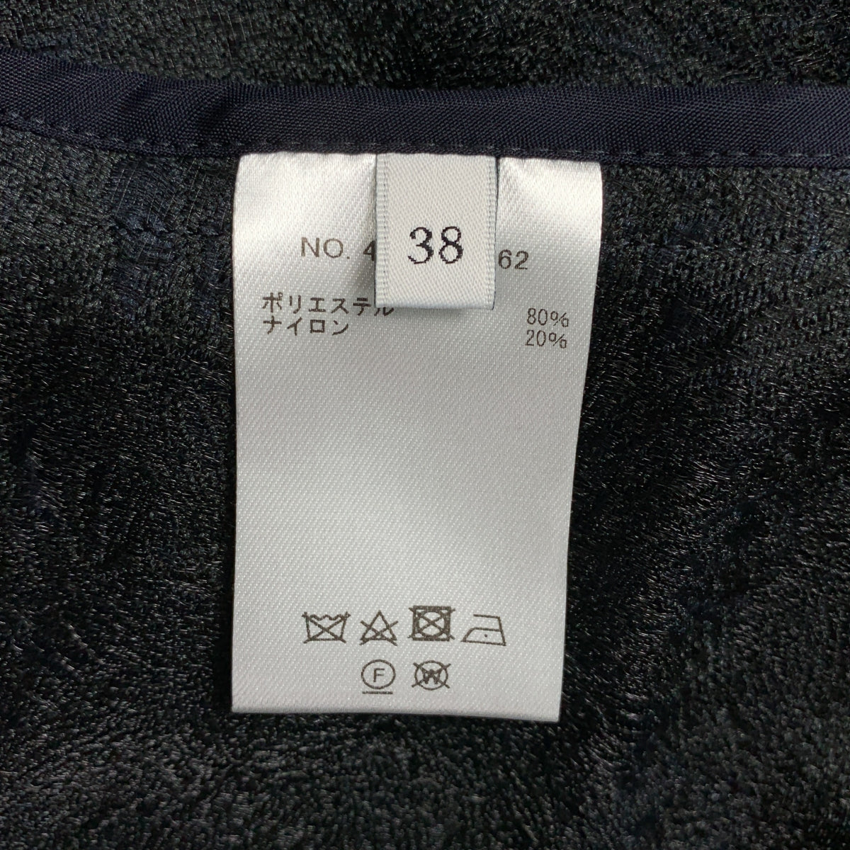 ebure | 全身提花抽繩裙 | 尺寸 38 | 女款