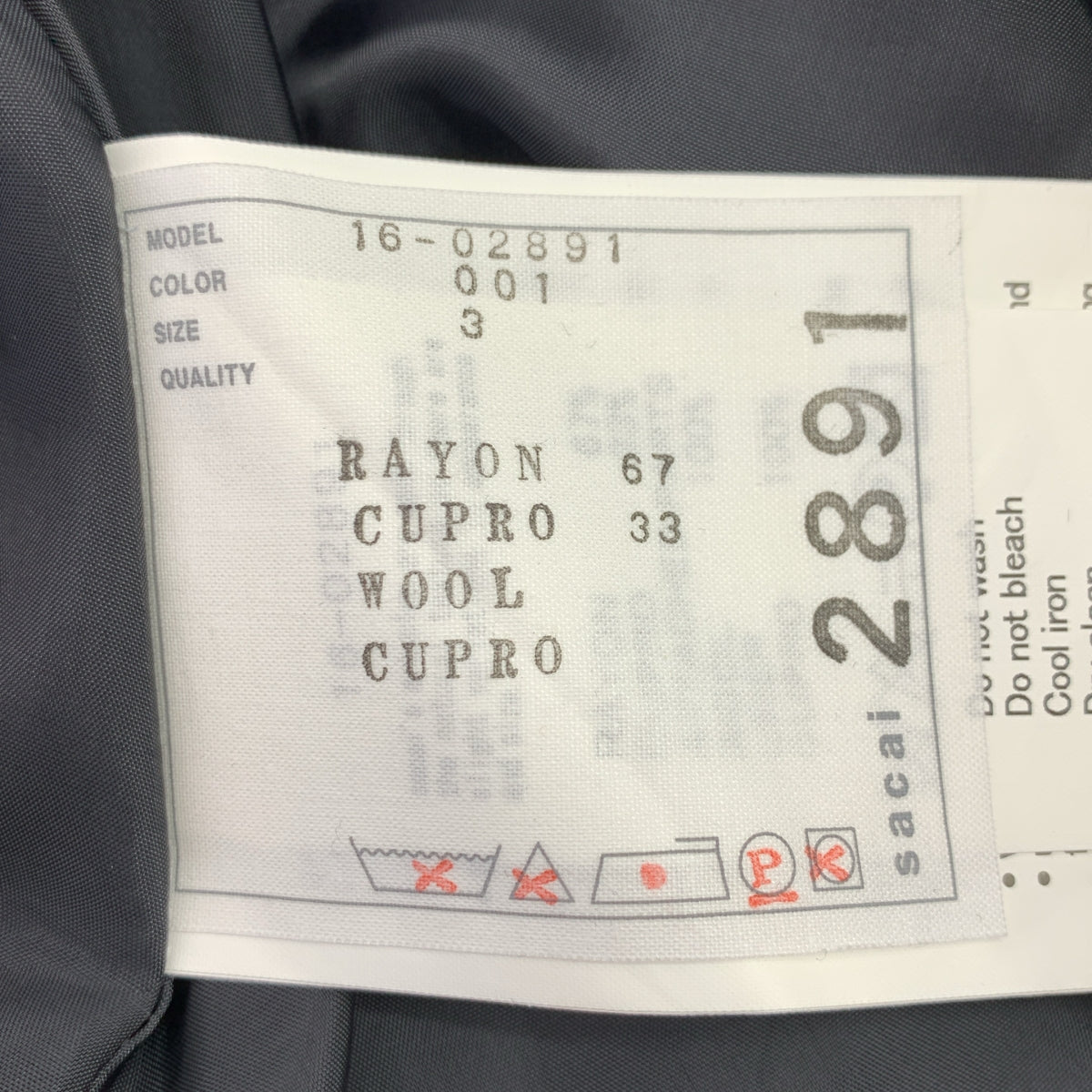 sacai / sacai | 針織拼接天鵝絨洋裝 | 3 | 女士