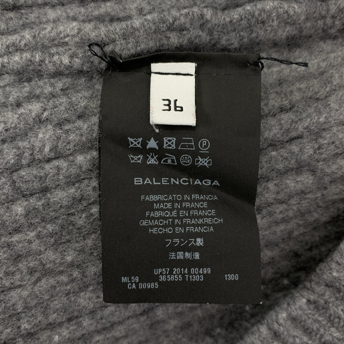 BALENCIAGA / バレンシアガ | 2way リブ 変形 クルーネック ニット