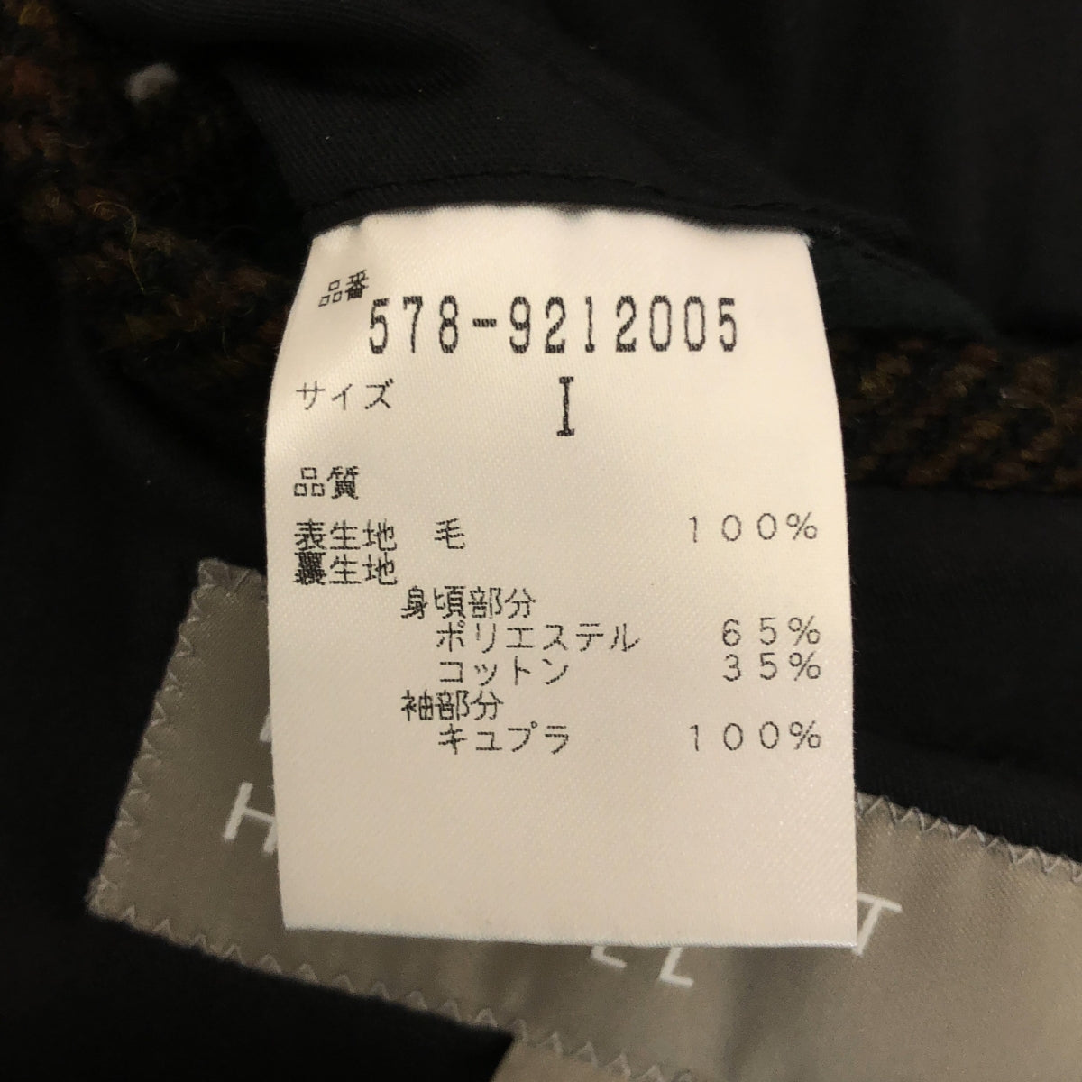 MARGARET HOWELL / マーガレットハウエル | 2019AW | HERRINGBONE WOOL SOFT CITY COAT ヘリンボーン チェスターコート | I | レディース