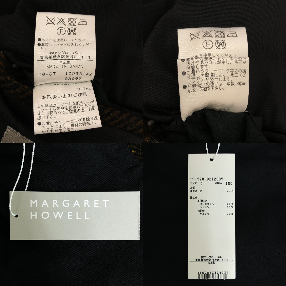 MARGARET HOWELL / マーガレットハウエル | 2019AW | HERRINGBONE WOOL SOFT CITY COAT ヘリンボーン チェスターコート | I | レディース