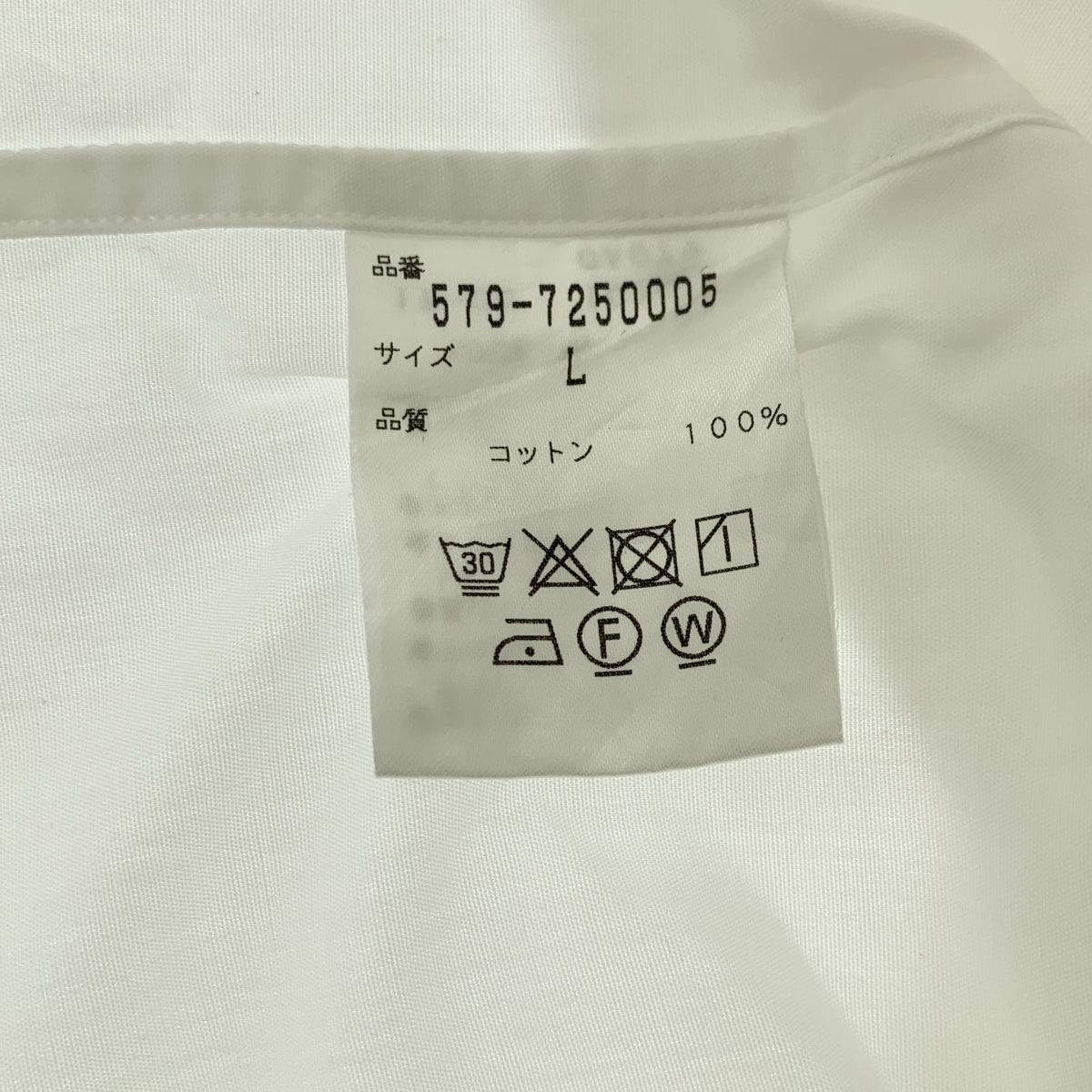 MARGARET HOWELL / マーガレットハウエル | コットン バンドカラー プルオーバーシャツ | L | ホワイト | メンズ