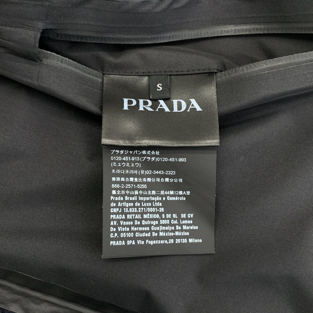 PRADA / プラダ | リサイクルフリース テクニカルジャケット | S | メンズ