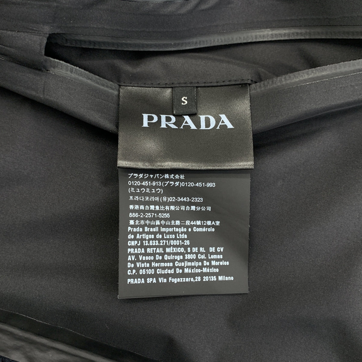 PRADA / プラダ | リサイクルフリース テクニカルジャケット | S | メンズ