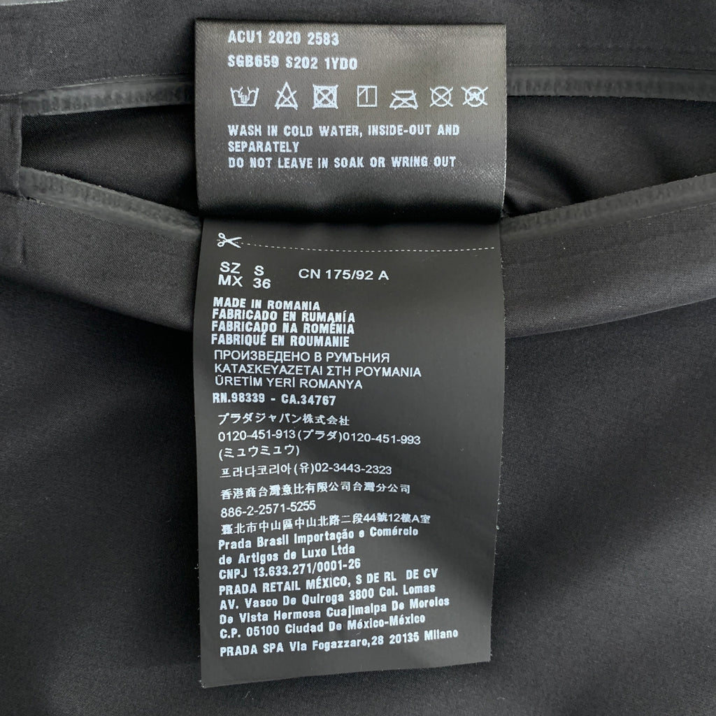 PRADA / プラダ | リサイクルフリース テクニカルジャケット | S | メンズ