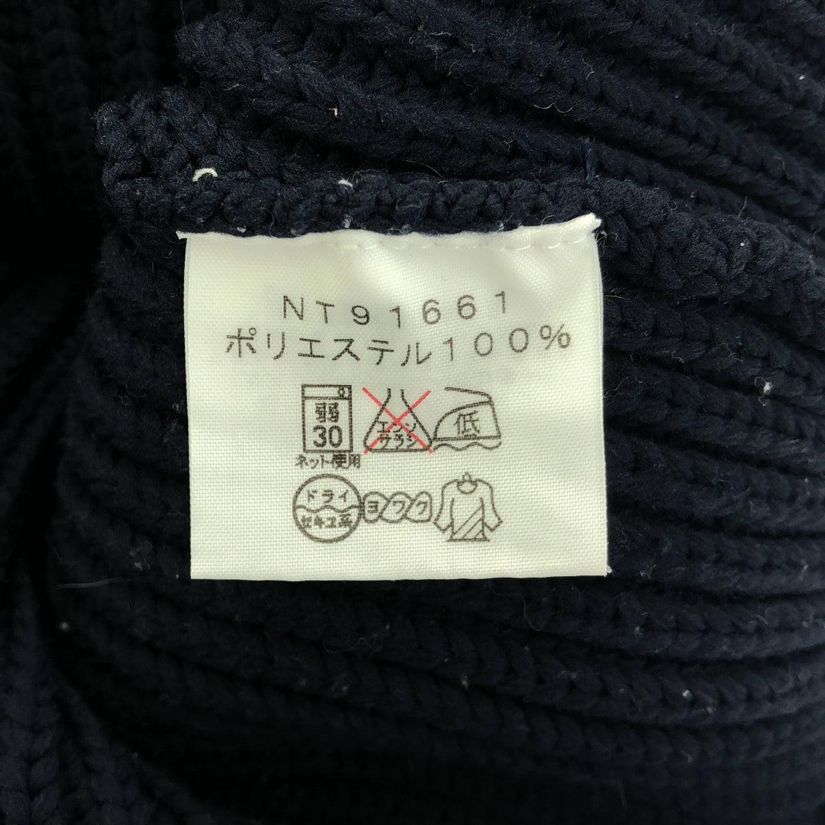 THE NORTH FACE / 北面 |科技漁夫毛衣 | L |海軍 |男士