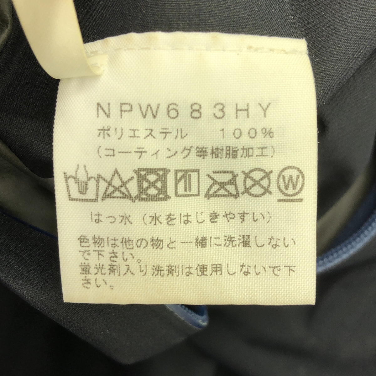THE NORTH FACE / ザノースフェイス | × HYKE GTX PRO  ロングコート | M | メンズ