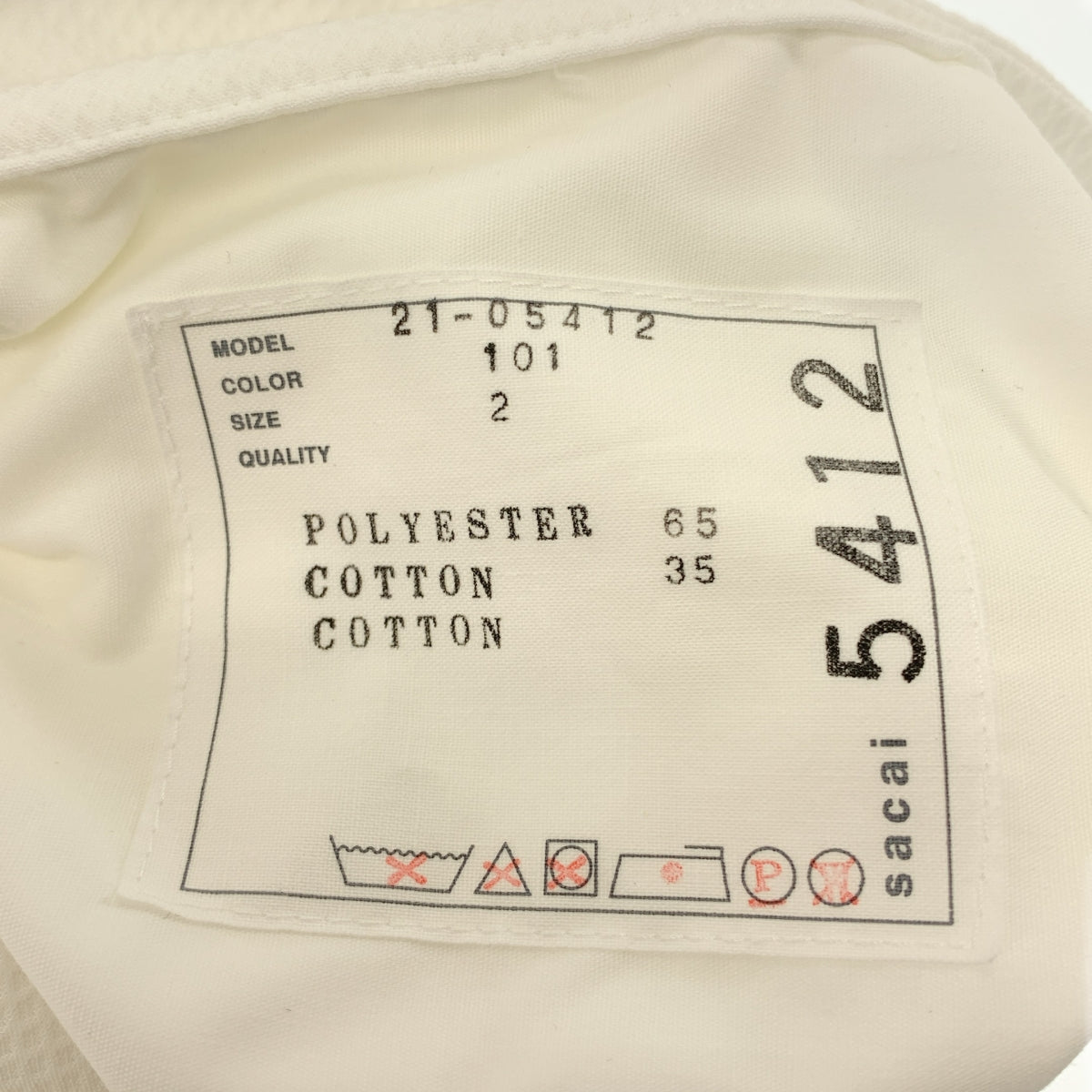 sacai | 2021 春夏 | 剪裁與縫製 / 超大標誌肩部拉鍊襯衫 | 尺寸 2 | 女款