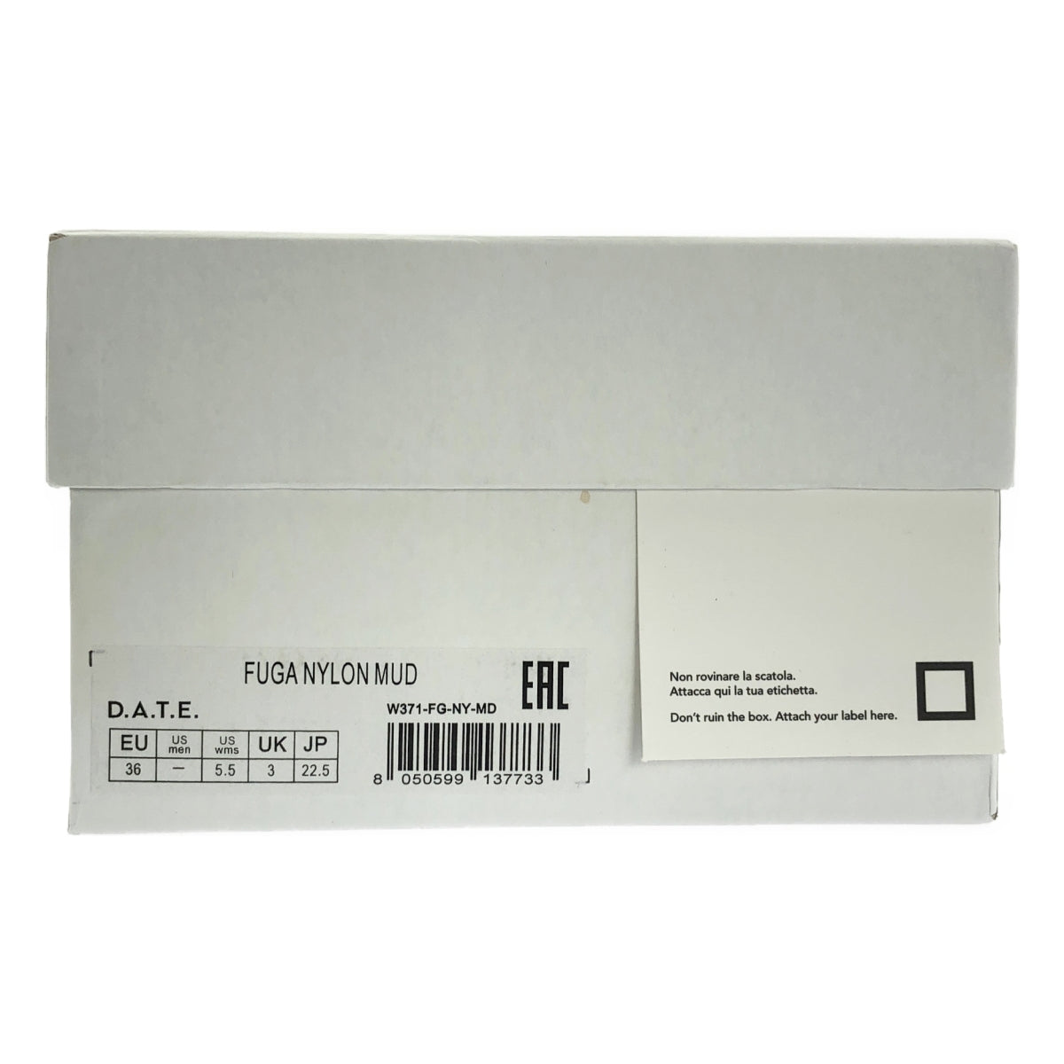 【美品】  D.A.T.E. / デイト | FUGA NYLON MUD ボリュームソール スニーカー | 22.5 | グレージュ | レディース