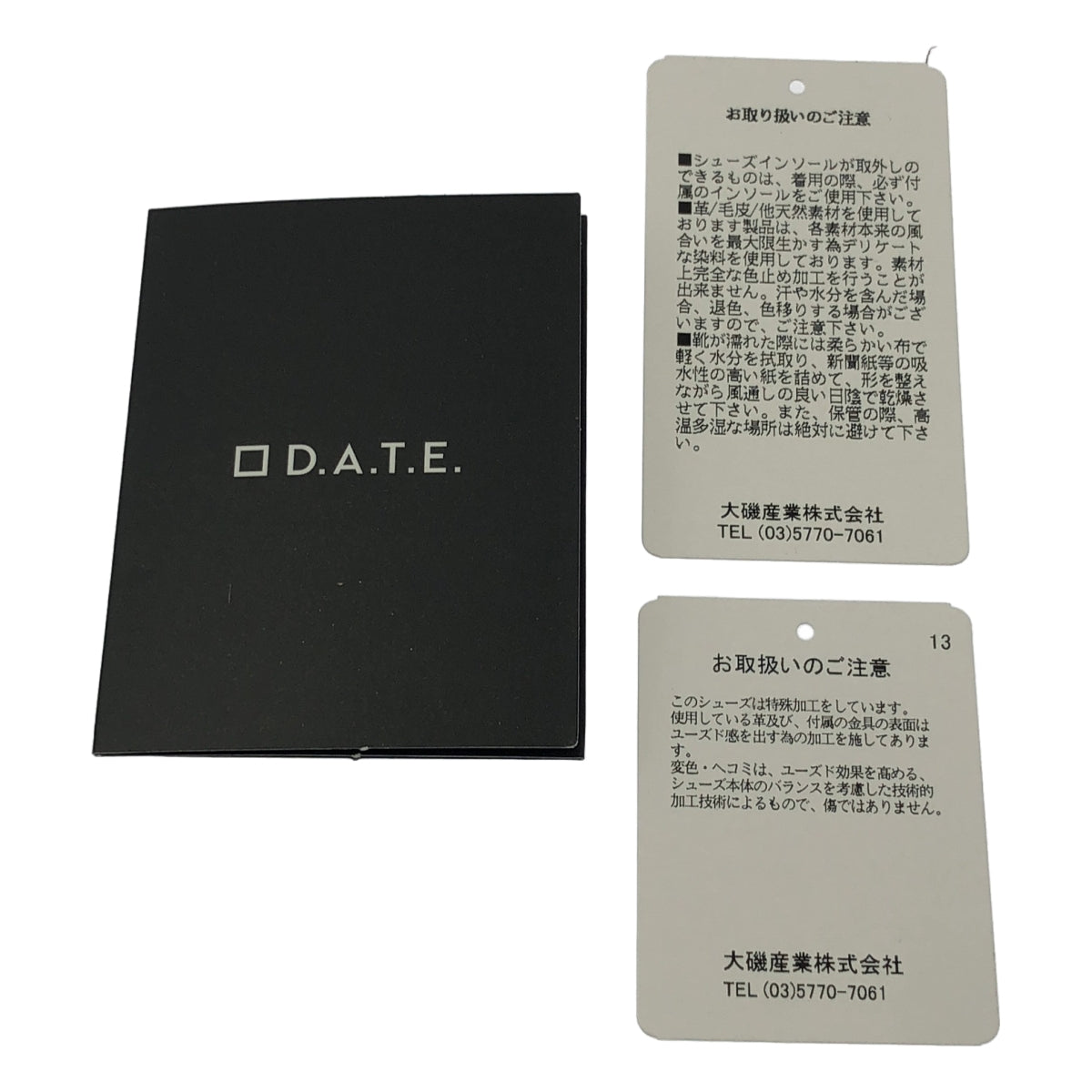 【美品】  D.A.T.E. / デイト | FUGA NYLON MUD ボリュームソール スニーカー | 22.5 | グレージュ | レディース