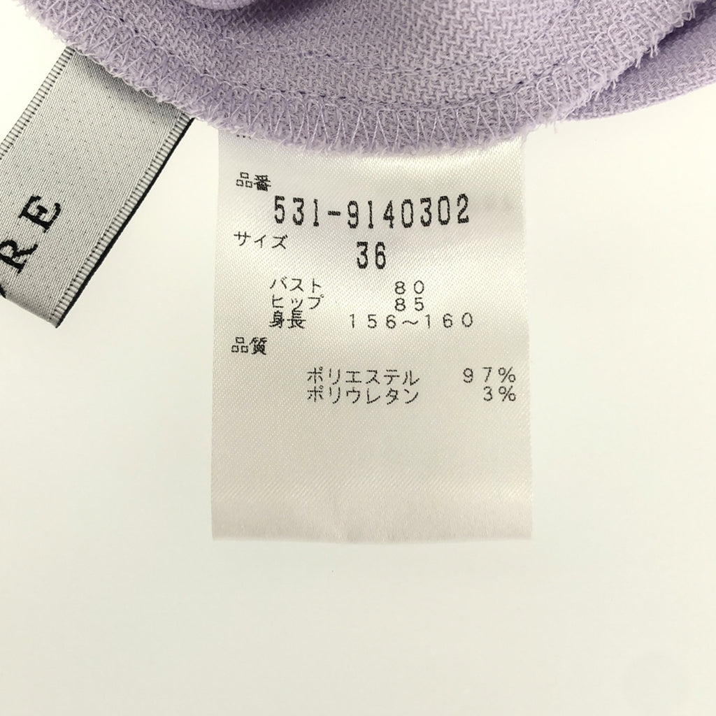 崇拜 |乾布連身衣 | 36 |淺紫色 |女性的