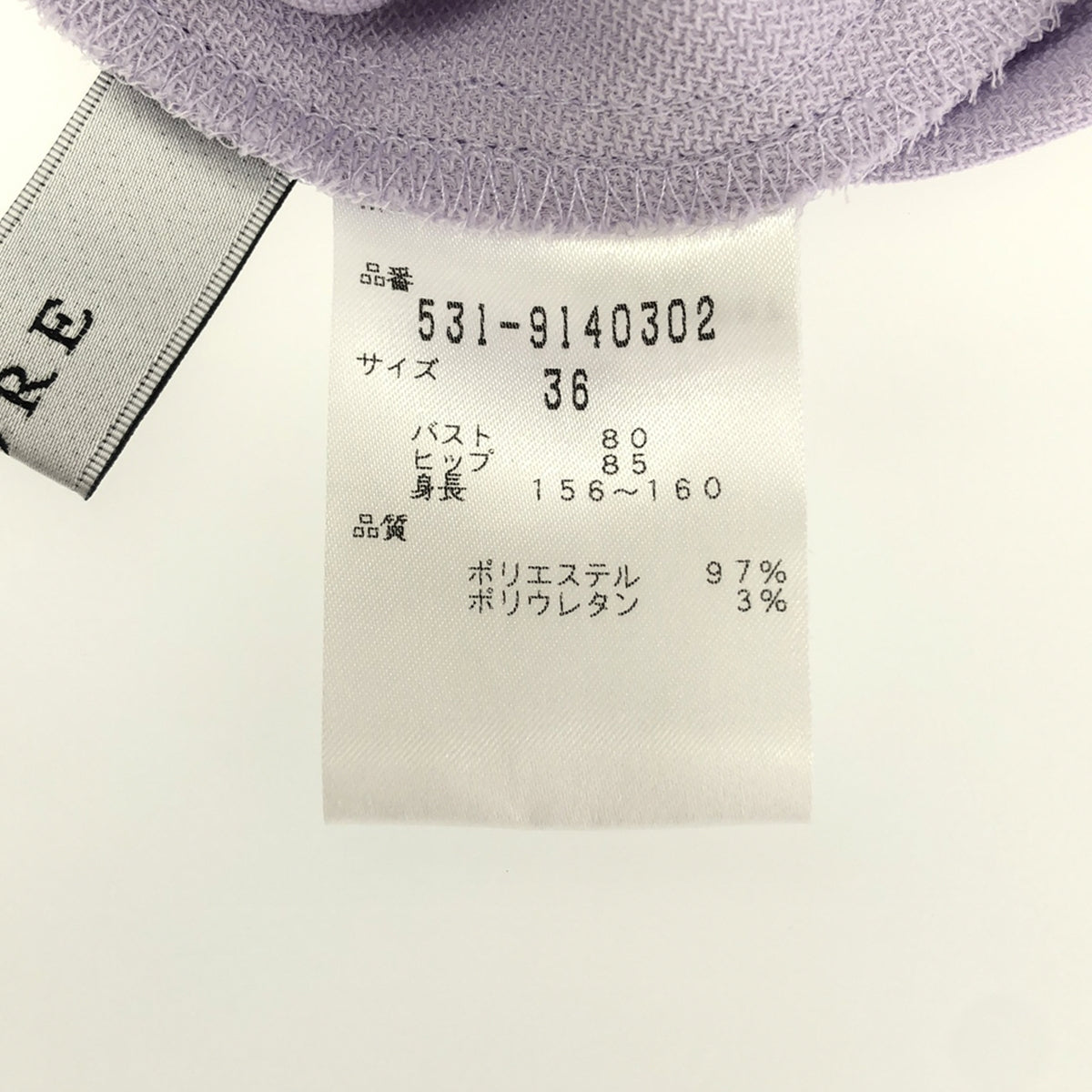 崇拜 |乾布連身衣 | 36 |淺紫色 |女性的