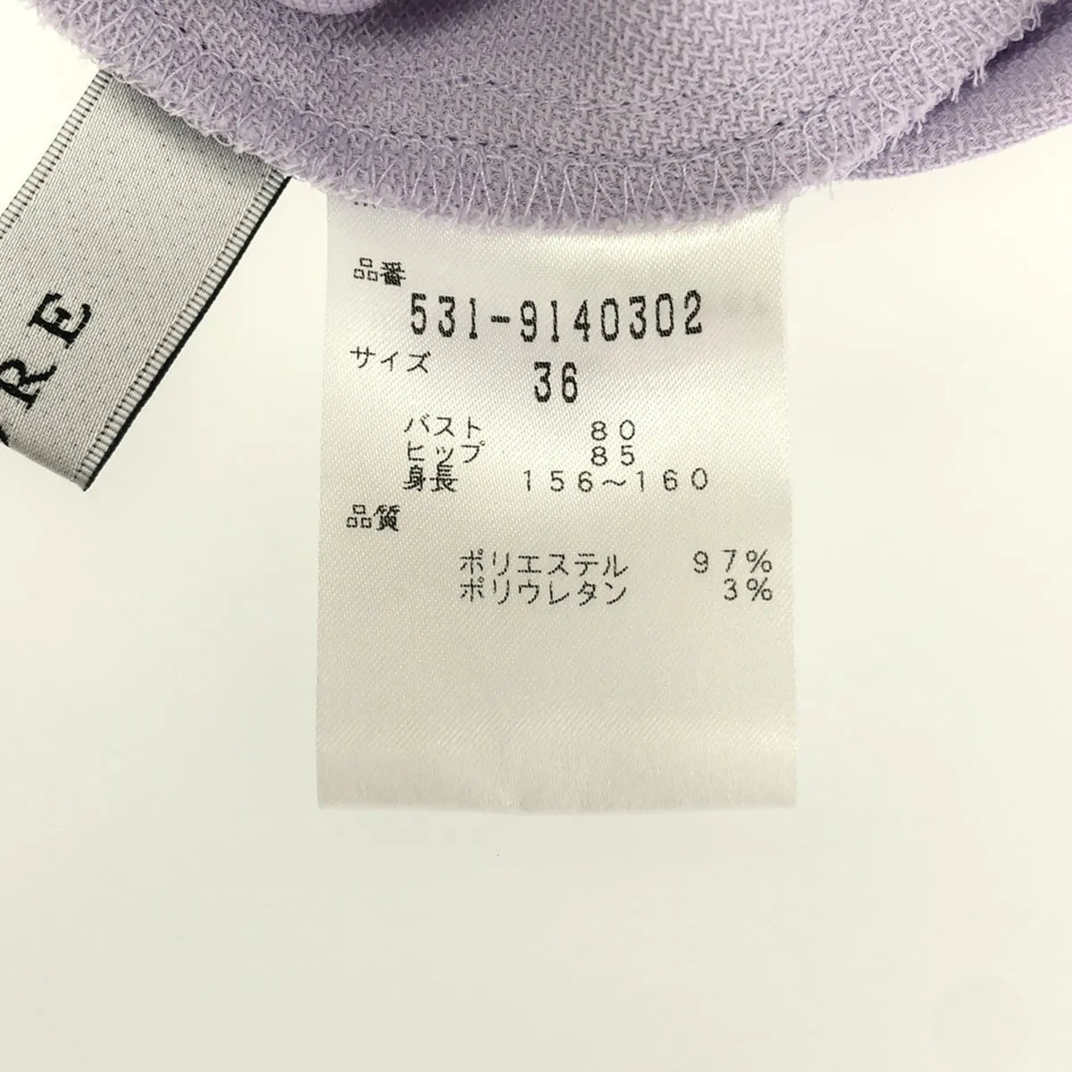 ADORE / 아도어 | 드라이 크로스 원피스 | 36 | 라이트 퍼플 | 여성