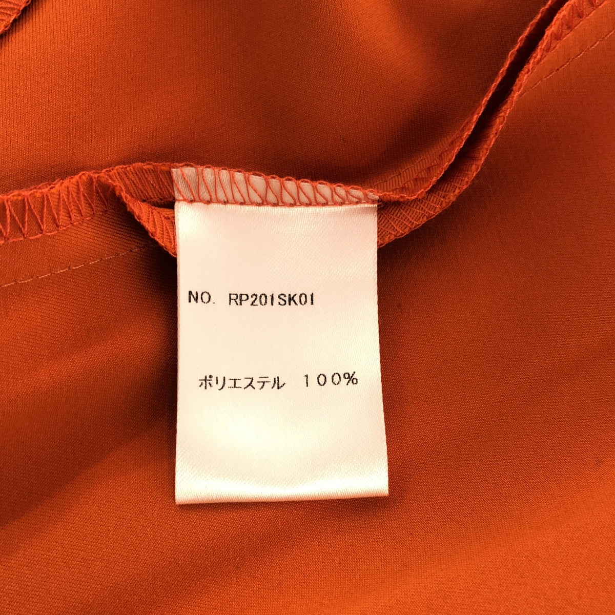 Re:poris / レポリス | バックレースアップ ギャザー ボリューム スカート | F | レディース