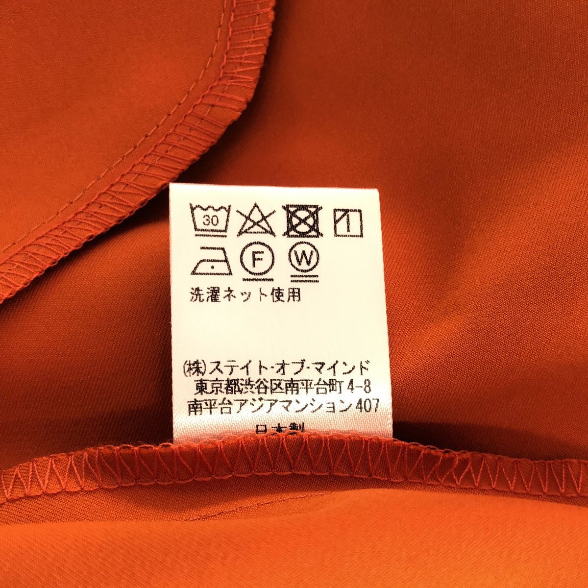 Re:poris / レポリス | バックレースアップ ギャザー ボリューム スカート | F | レディース