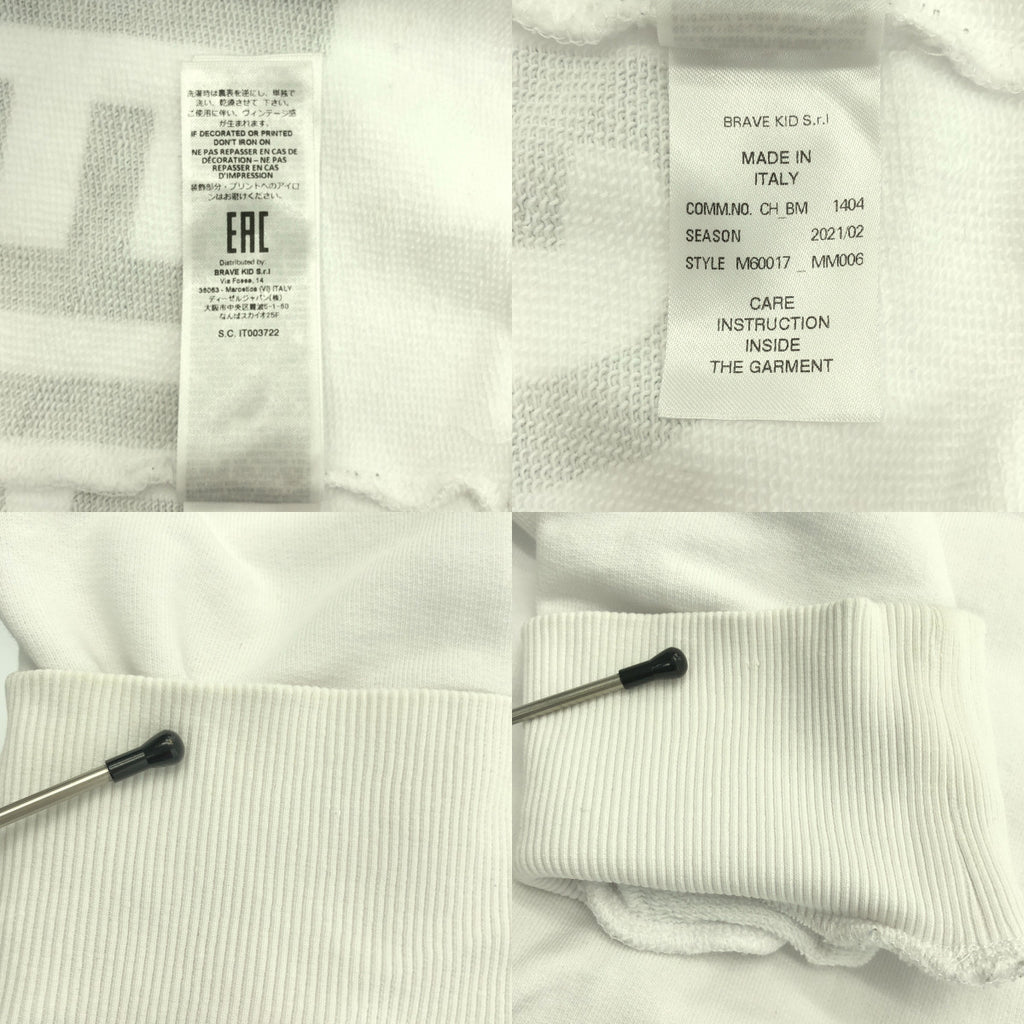 MM6 Maison Margiela | 兒童Logo印花衛衣 | 16碼 | 女款