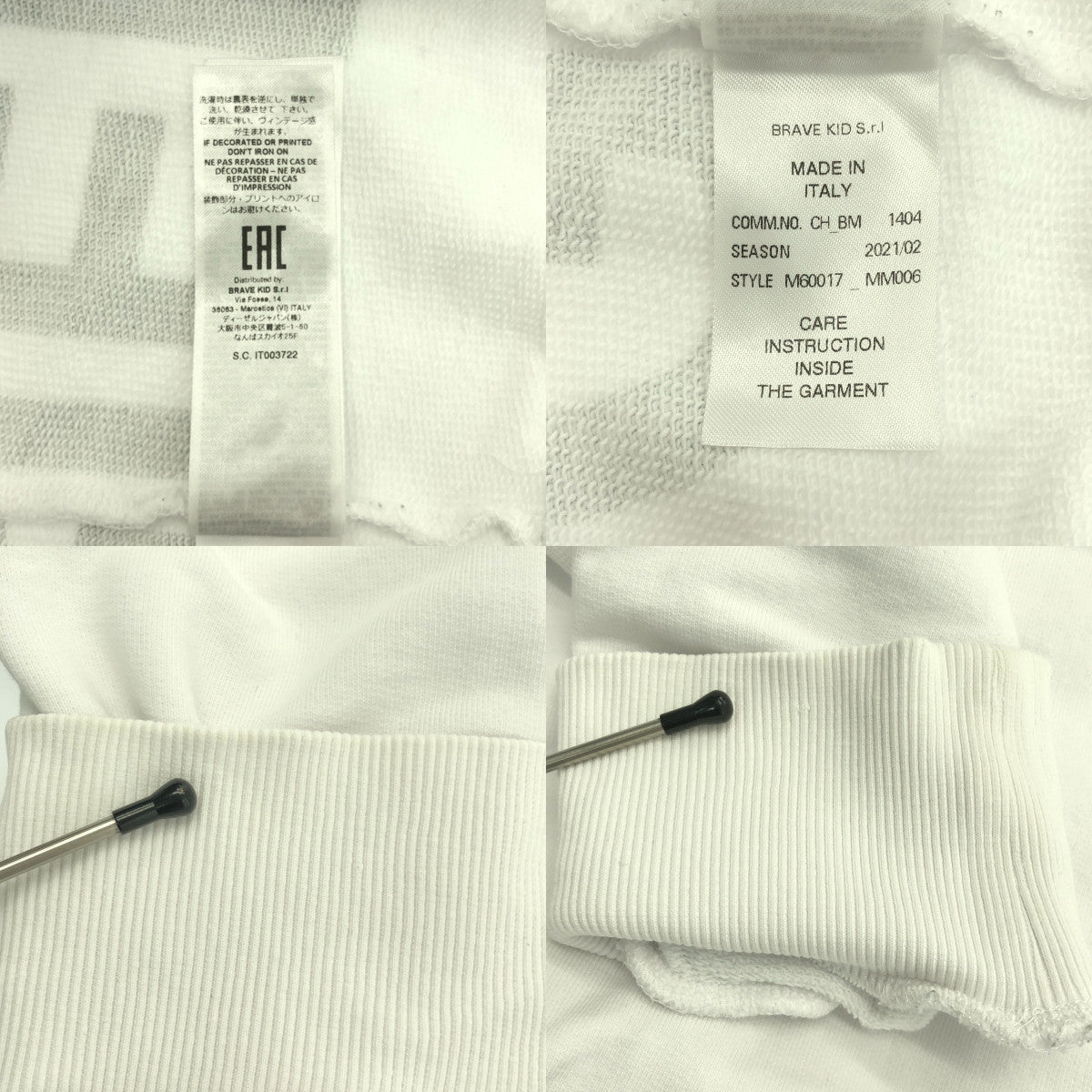 MM6 Maison Margiela | 兒童Logo印花衛衣 | 16碼 | 女款