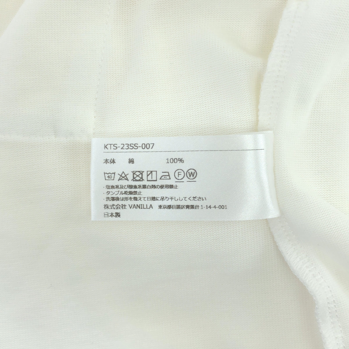 【미품】 Ron Herman / 론하만 | kts / Classic Cotton Over All 오버올 팬츠 | 화이트 | 여성