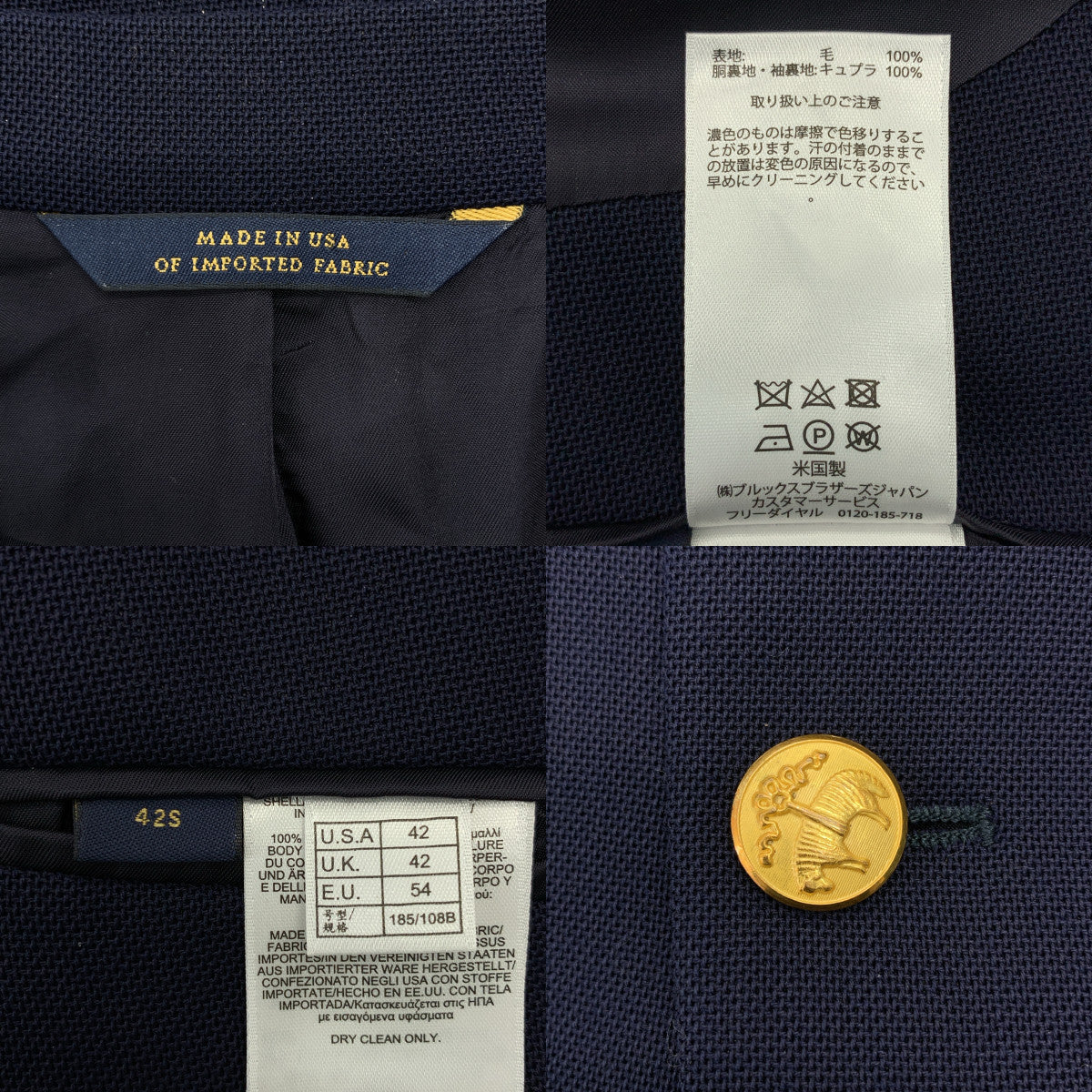 BROOKS BROTHERS / ブルックスブラザーズ | ウール 2B テーラードジャケット | 42 | メンズ