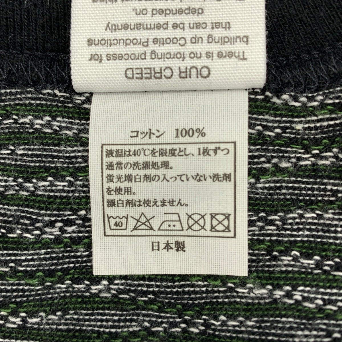 COOTIE / 쿠티 | 코튼 자가드 티셔츠 | M | 남성