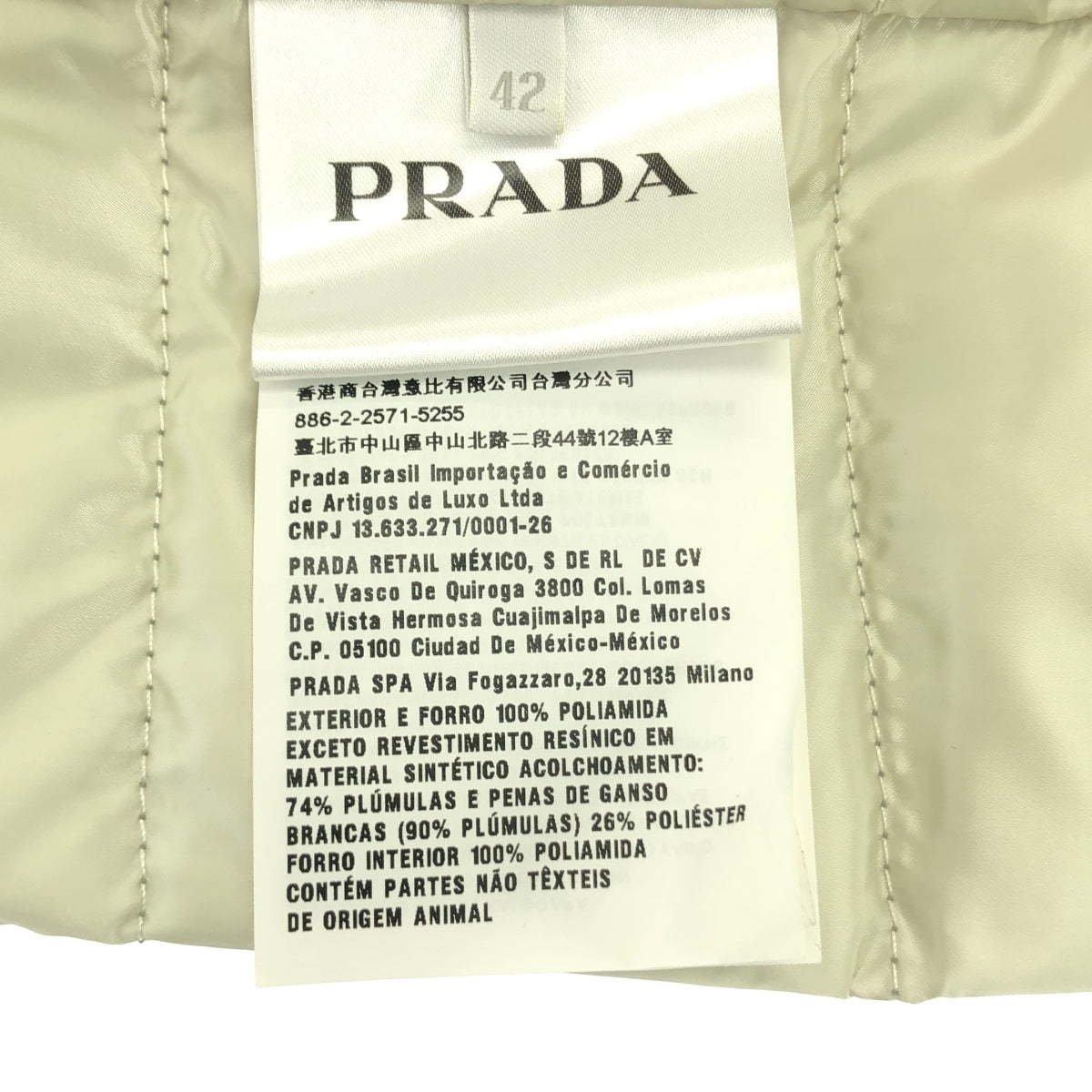 PRADA | 三角標誌無領內搭羽絨外套 | 尺寸 42 | 女款