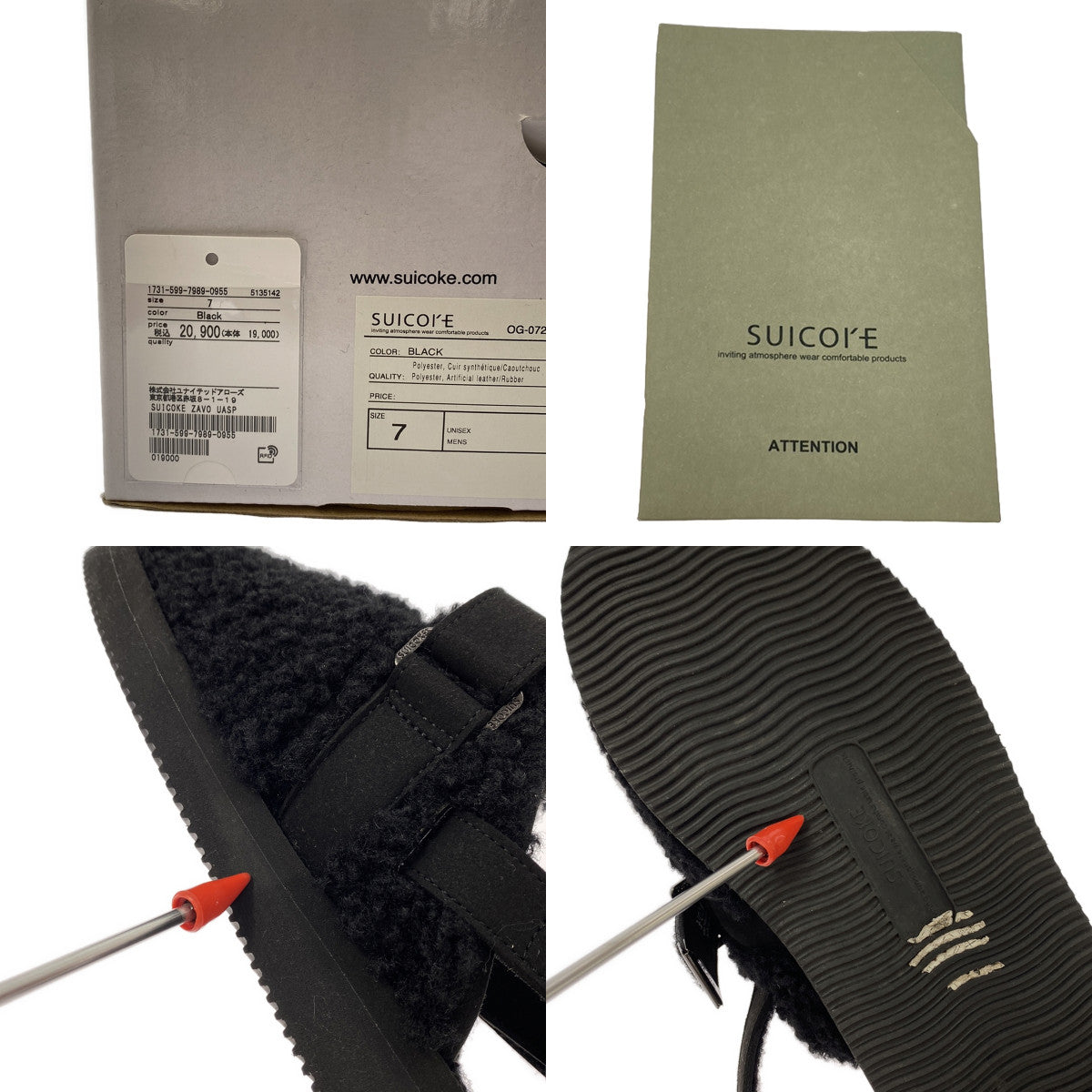 UNITED ARROWS / 유나이티드 아로즈 | 2021AW | 별주 SUICOKE ZAVO 샌들 | 25 |