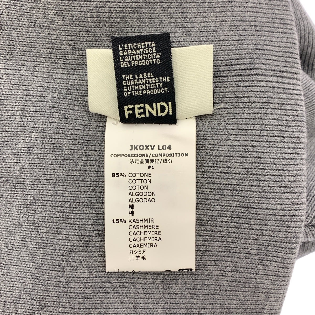 FENDI | BAG BUGS 針織羊毛便帽 Monster Beanie 針織帽 | 3 | 其他