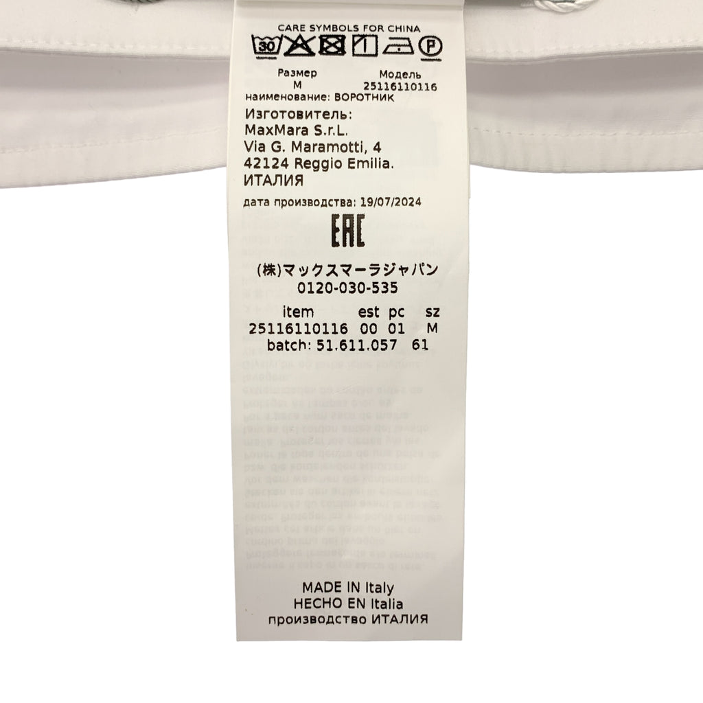 Max Mara / 맥스 마라 | GIRO 리본 컬러 츠케 칼라 | M | 기타