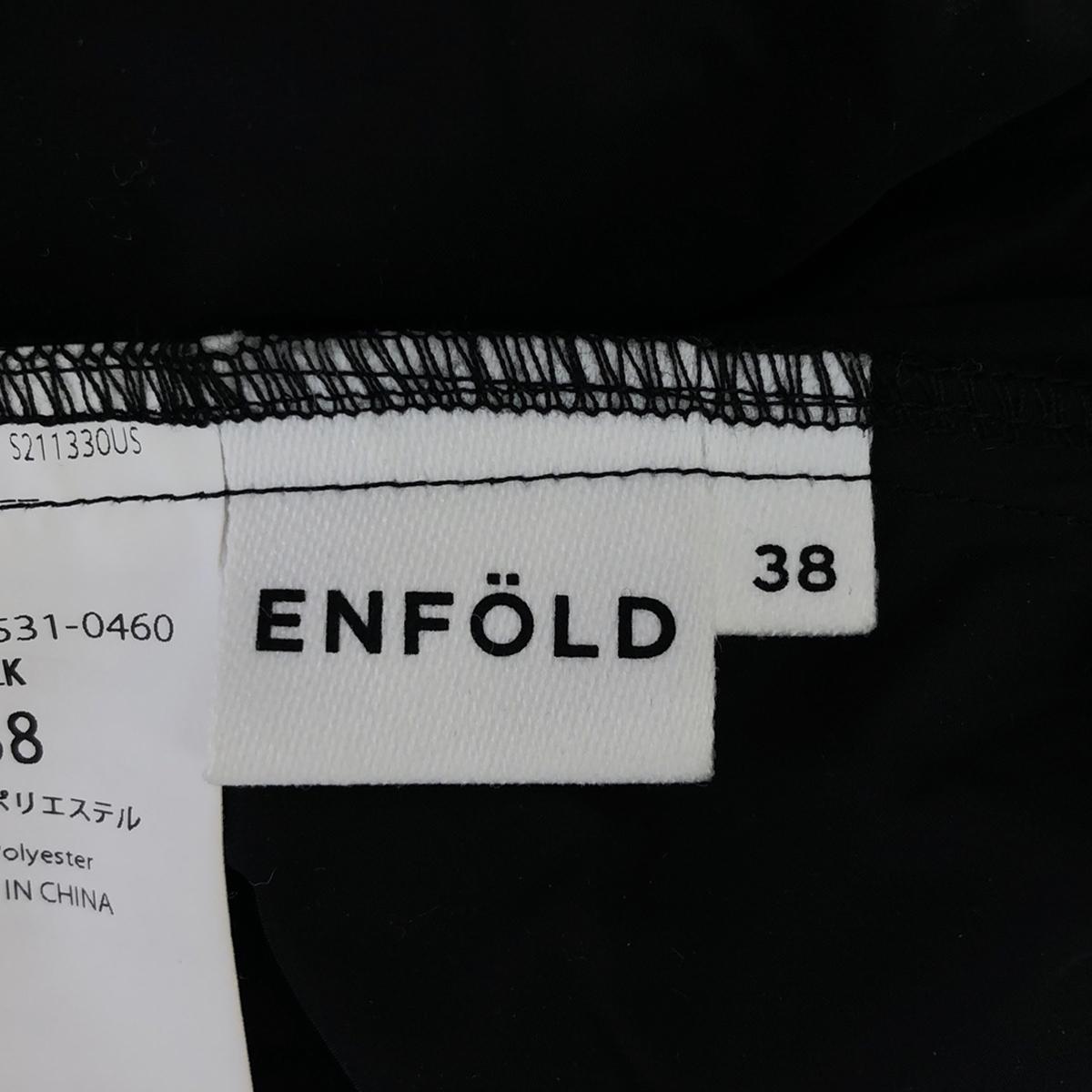 ENFOLD / エンフォルド | 2024AW | FUNNY SKIRT アシンメトリースカート | 38 | ブラック | レディース