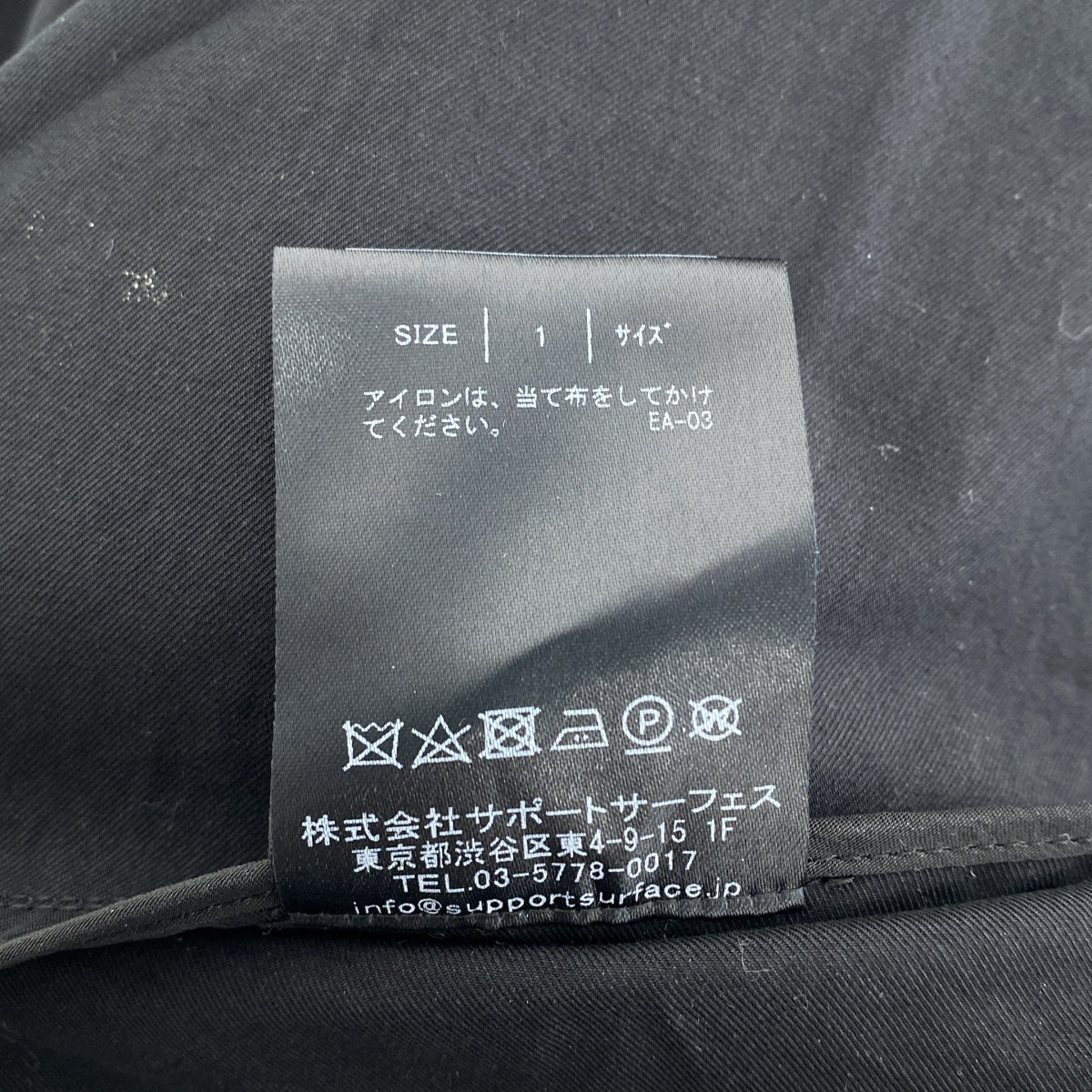 SUPPORT SURFACE / 서포트 서페이스 |