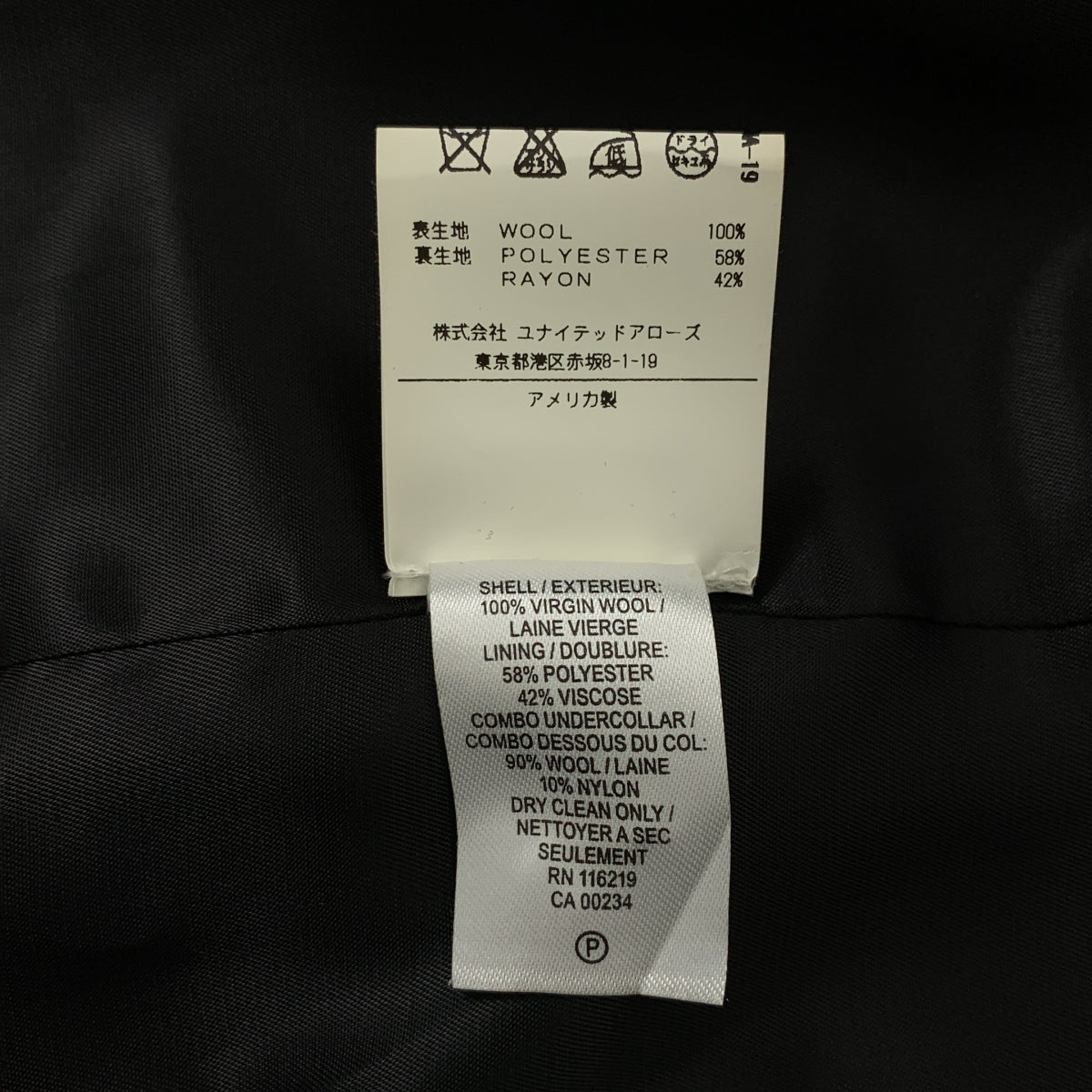 史蒂文艾倫 / 史蒂文艾倫 | 羊毛長版大衣 | 2 碼 | 海軍藍 | 女款