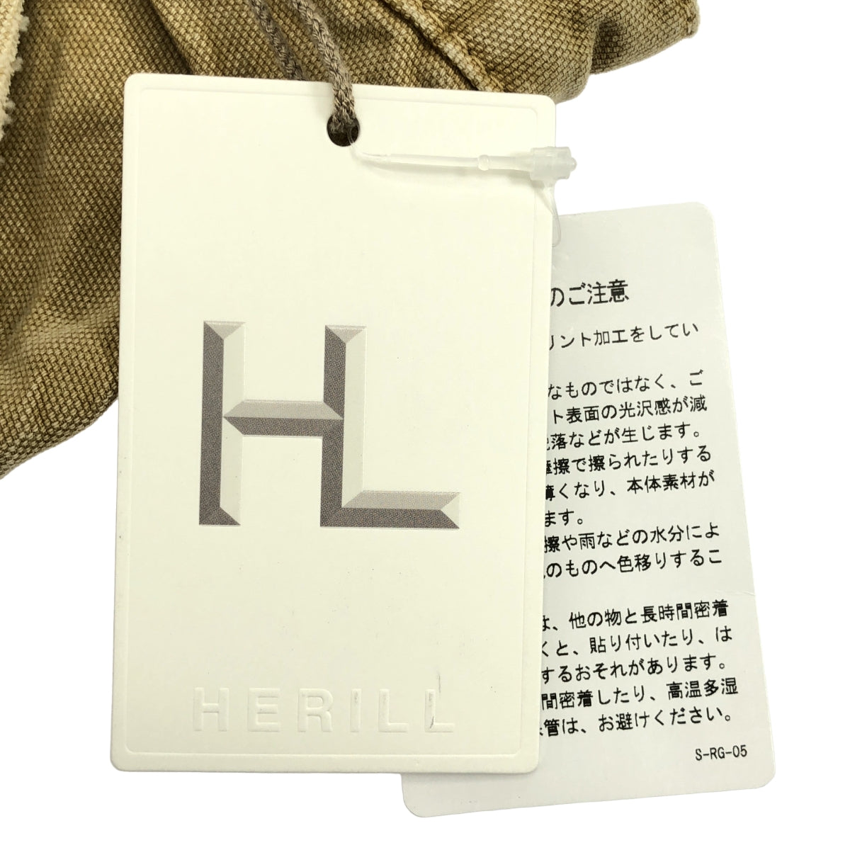 HERILL | 2024SS | Splash Painter 褲子 | 0 碼 | 男款