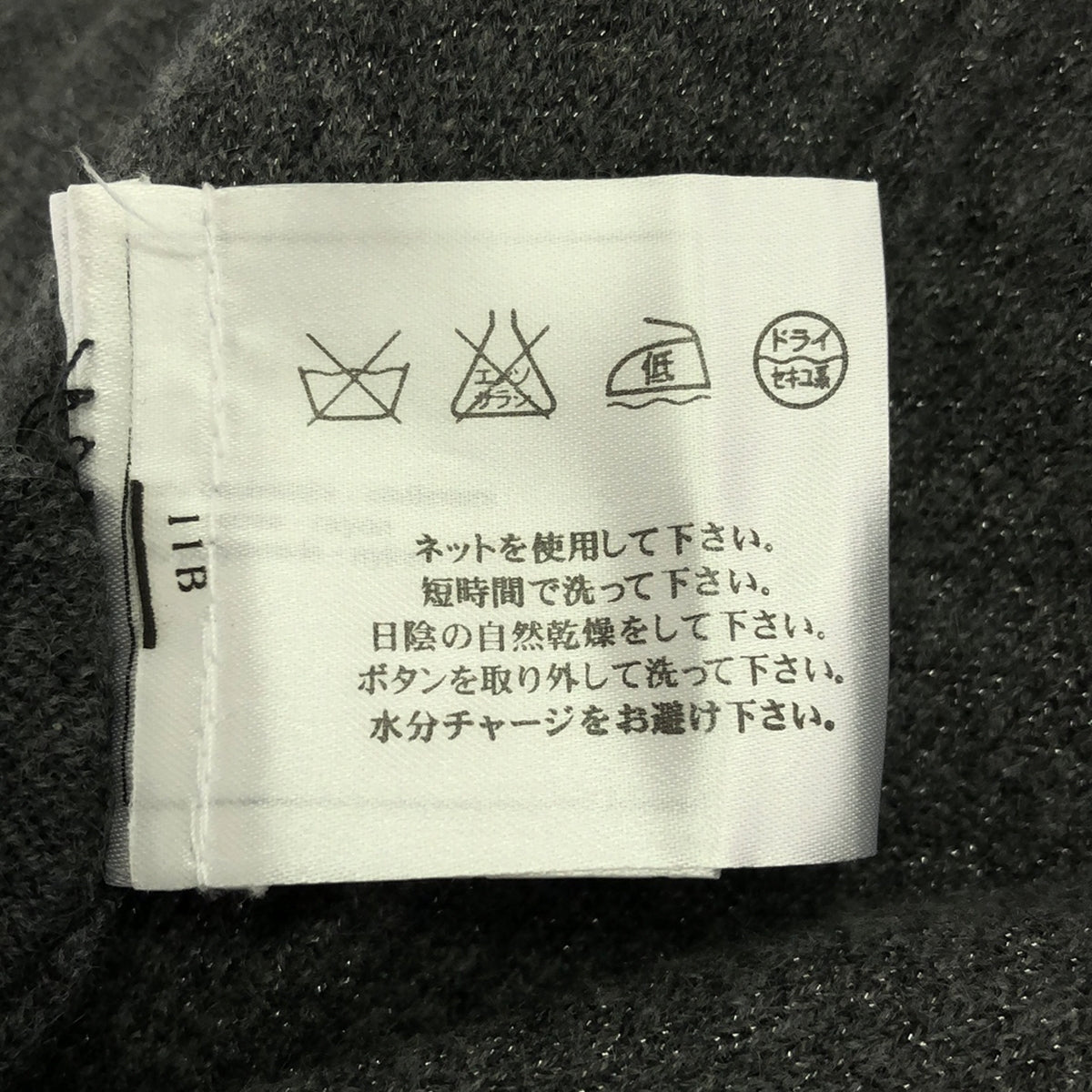 香奈兒 |羊絨，閃光混合，Coco 標誌按鈕，雙色短袖針織 | 38 |灰色 |女性的